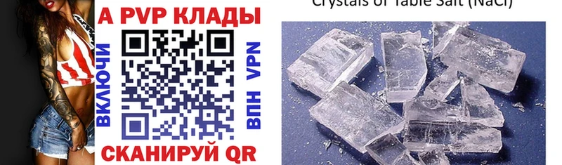 Купить Alpha PVP  Cocaine  АМФ  ГАШ  Мефедрон  Амурск
