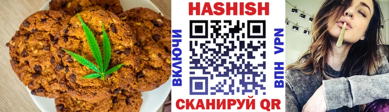 Купить закладки  Амурск  Cannafood конопля 