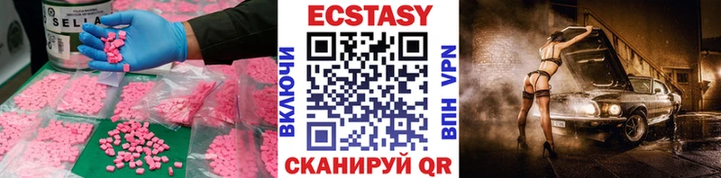 Экстази 300 mg  Купить закладки  Амурск 