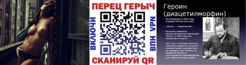 Купить  Амурск  ГЕРОИН VHQ 