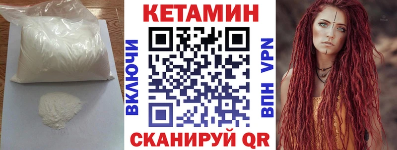 Купить  Амурск  КЕТАМИН ketamine 