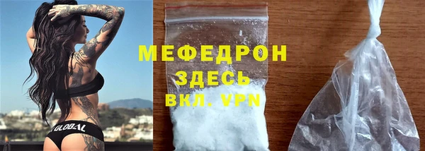 2c-b Михайловка