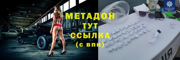 2c-b Михайловка