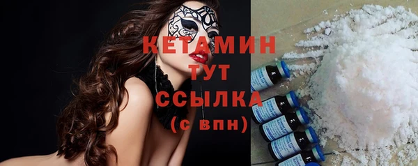 2c-b Михайловка