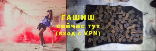 2c-b Михайловка
