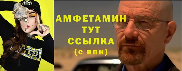 таблы Михайлов