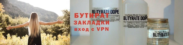 крисы Михайловск