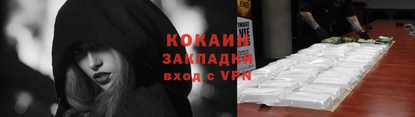 эйфоретик Навашино