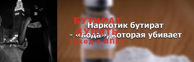 2c-b Михайловка