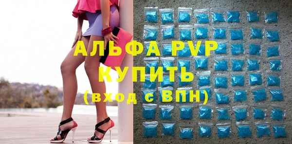 крисы Михайловск
