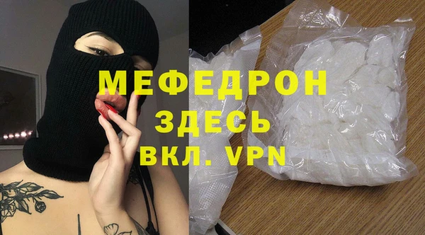 эйфоретик Навашино