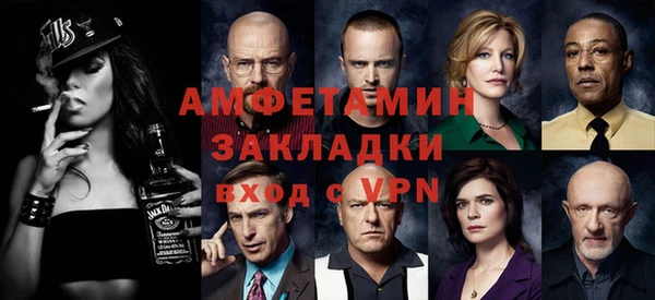 эйфоретик Навашино
