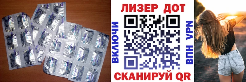 ЛСД экстази ecstasy  Купить закладки  Амурск 