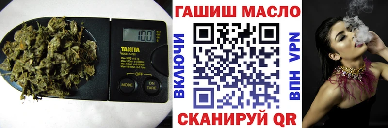 Купить  Амурск  ТГК гашишное масло 
